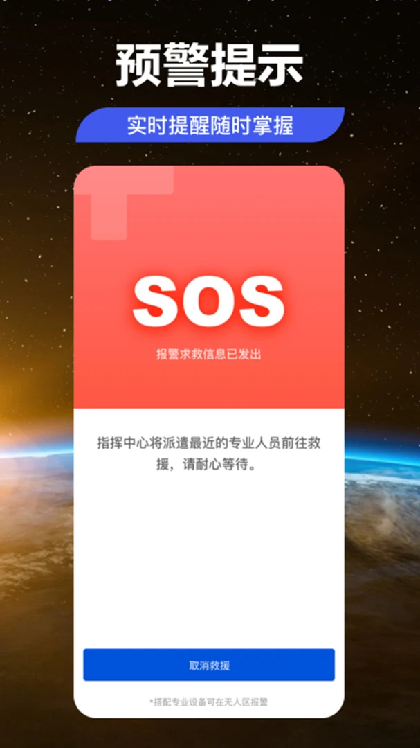 �������������ֻ���v1.3.5 ��׿��