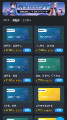 ��������(��Ϸ����ƽ̨)v1.1.2 ��׿��