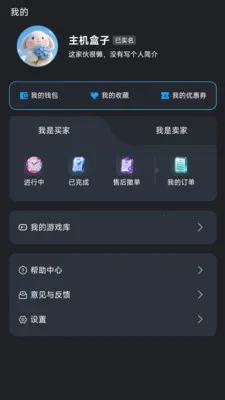 ��������(��Ϸ����ƽ̨)v1.1.2 ��׿��