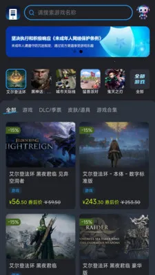 ��������(��Ϸ����ƽ̨)v1.1.2 ��׿��