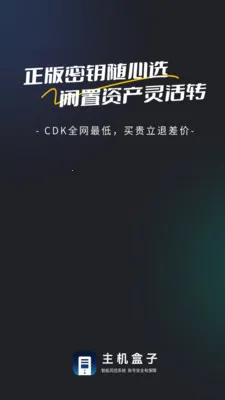 ��������(��Ϸ����ƽ̨)v1.1.2 ��׿��