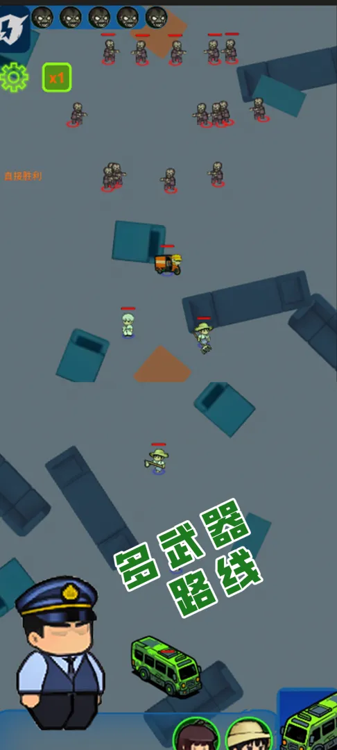 ���ս��(ְҵĩ����������Ϸ)v1.11 ��׿��