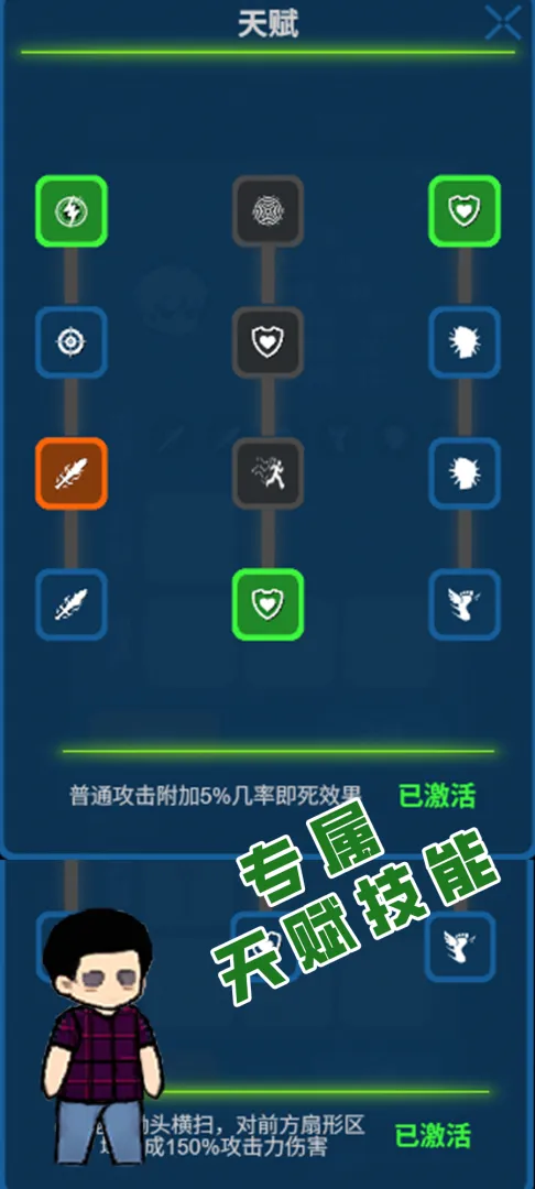 ���ս��(ְҵĩ����������Ϸ)v1.11 ��׿��
