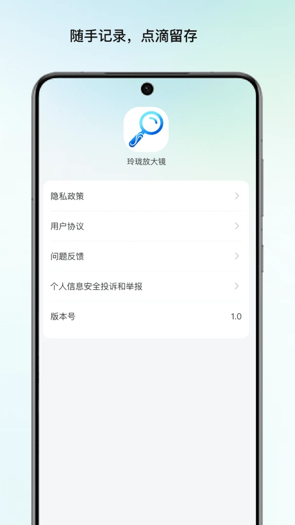 ����Ŵ������ֻ���v1.1 �ֻ���