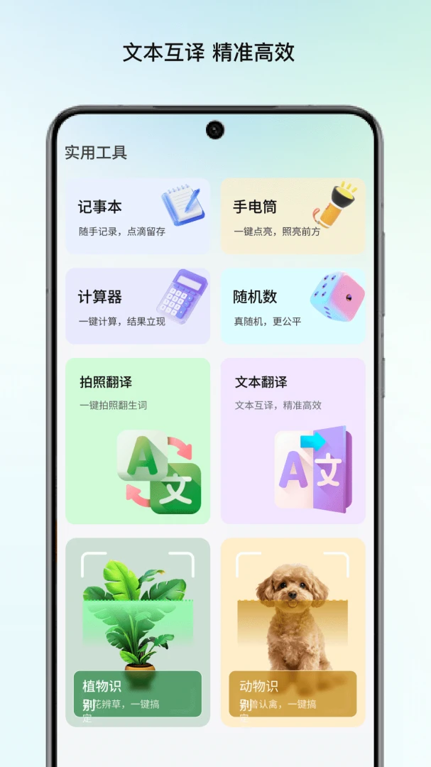 ����Ŵ������ֻ���v1.1 �ֻ���