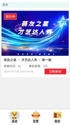 ����(�������繤��)v1.1.0 ��׿��