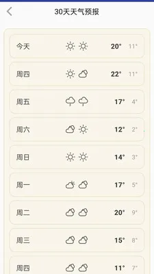 ���������걨(������Ϣ����)v1.0.0.14 ��׿��