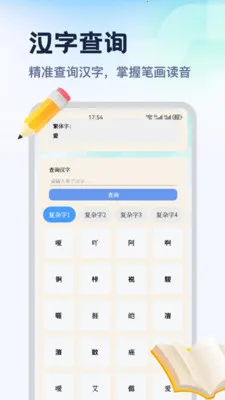 ������ƽ̨2026�ٷ����°汾v1.2 �ֻ���