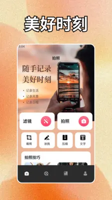 geminiapp2026�ٷ����°汾v1.2 ��׿��