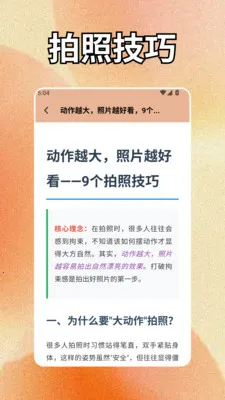 geminiapp2026�ٷ����°汾v1.2 ��׿��