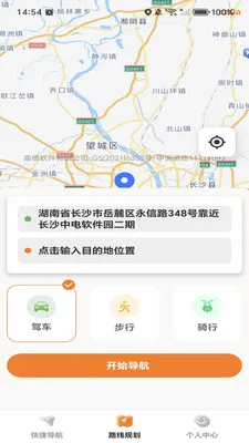�ߵ���ѵ���(����·�߹滮)v1.0.0 �ֻ���