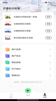 ��;��ͼ����(��ͼ����Ӧ��)v1.0.0 ��׿��
