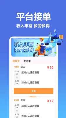 �����������ͱ�2026���°汾v1.0.0.8 ��׿��