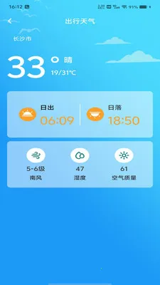�������ǵ���(���ε���Ӧ��)v1.0.0 �ֻ���