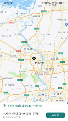 �������ǵ���(���ε���Ӧ��)v1.0.0 �ֻ���