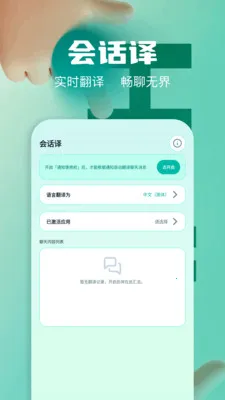 ��Ļʵʱ�����ʦ�����ֻ���v1.2 �ֻ���