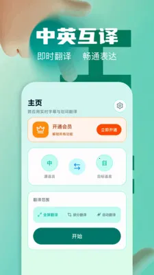 ��Ļʵʱ�����ʦ�����ֻ���v1.2 �ֻ���
