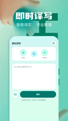 ��Ļʵʱ�����ʦ�����ֻ���v1.2 �ֻ���