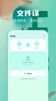 ��Ļʵʱ�����ʦ�����ֻ���v1.2 �ֻ���