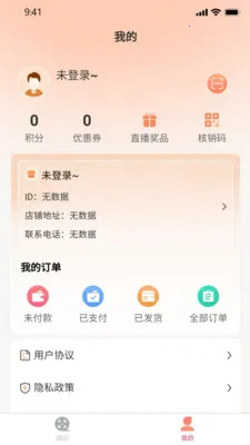 ����(ֱ������ƽ̨)v1.0.32.3 ��׿��