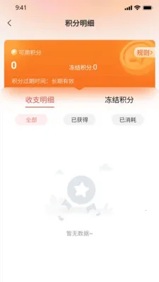 ����(ֱ������ƽ̨)v1.0.32.3 ��׿��