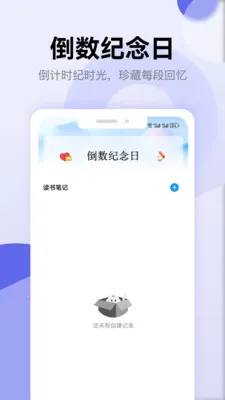 ʫ�豾��������2026���°汾v1.2 ��׿��