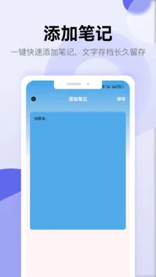 ʫ�豾��������2026���°汾v1.2 ��׿��
