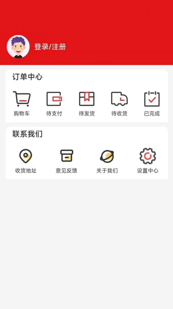 ���ø�(��ȯʡǮƽ̨)v1.0.4 ��׿��