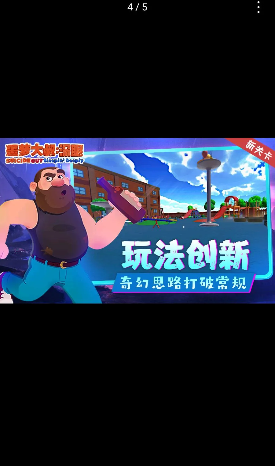 ج�δ���:���� ������(����������Ϸ)v1.1.2 �ֻ���