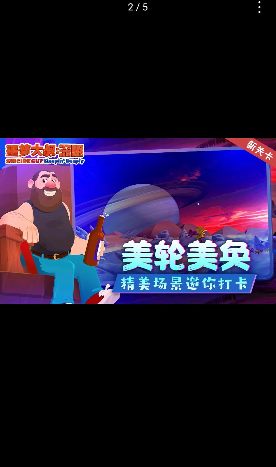 ج�δ���:���� ������(����������Ϸ)v1.1.2 �ֻ���