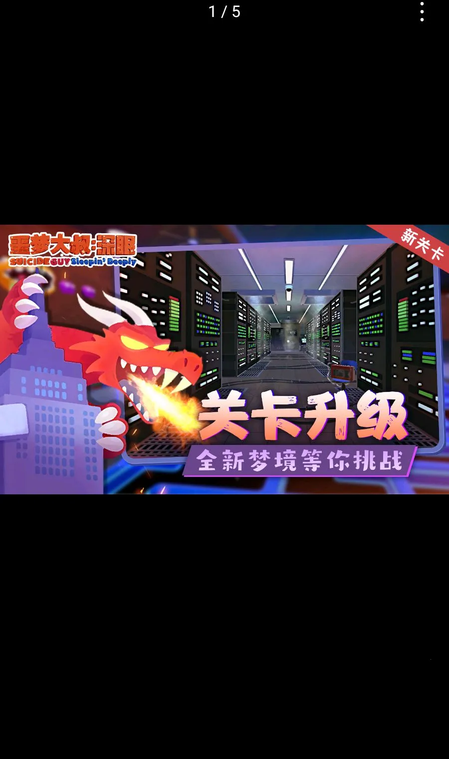 ج�δ���:���� ������(����������Ϸ)v1.1.2 �ֻ���