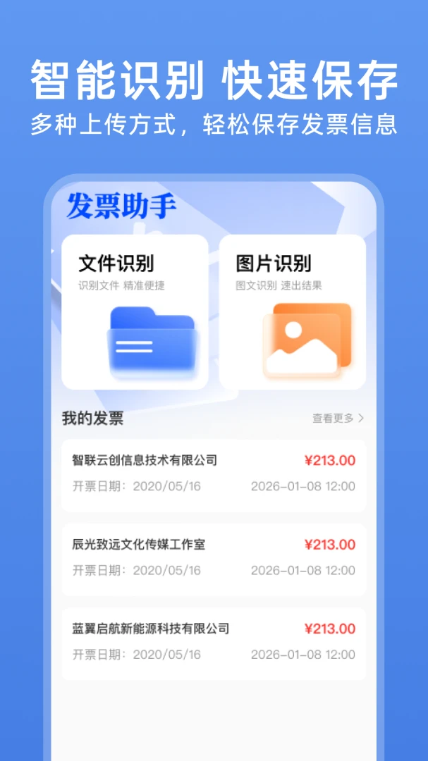 123���ӷ�Ʊ��(��Ʊ���ֻ�����)v1.0.4 �ֻ���