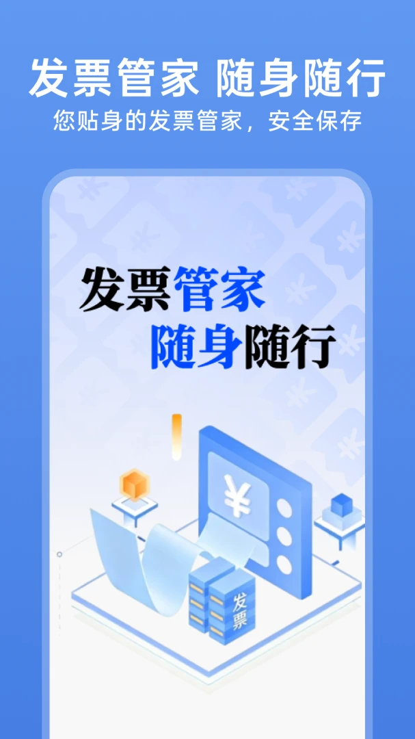 123���ӷ�Ʊ��(��Ʊ���ֻ�����)v1.0.4 �ֻ���