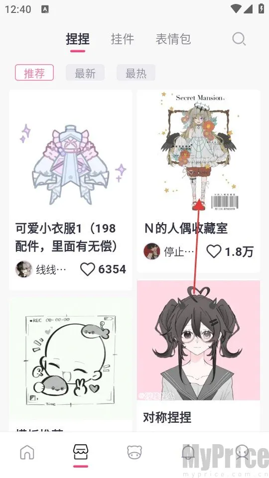 特盐OC创作(OC创意平台)