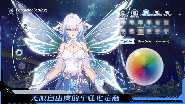 TowerofFantasy���ʷ������ֻ���v5.8.0 ��׿��