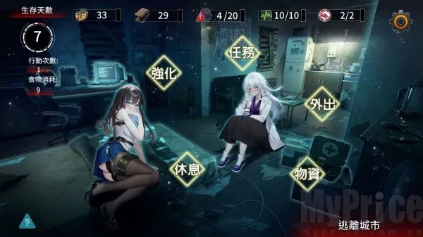 索命倒数2026最新版本