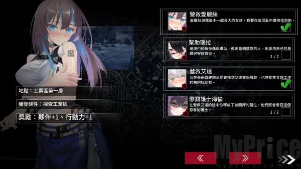 索命倒数2026最新版本