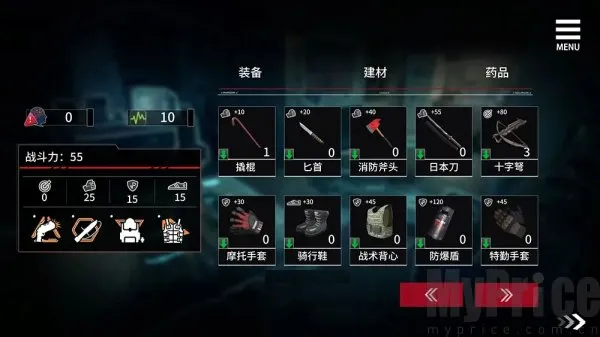 索命倒数2026最新版本