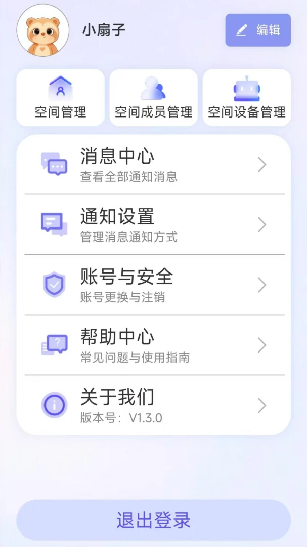 ����ͬ��(������������)v1.3.1 �ֻ���