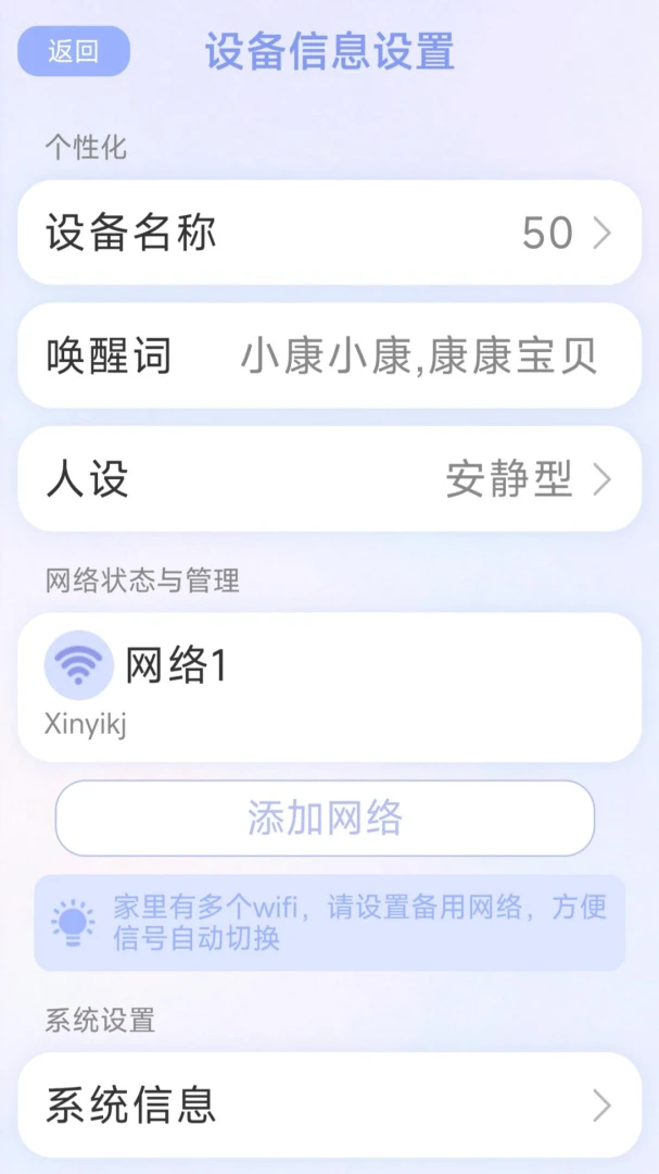 ����ͬ��(������������)v1.3.1 �ֻ���
