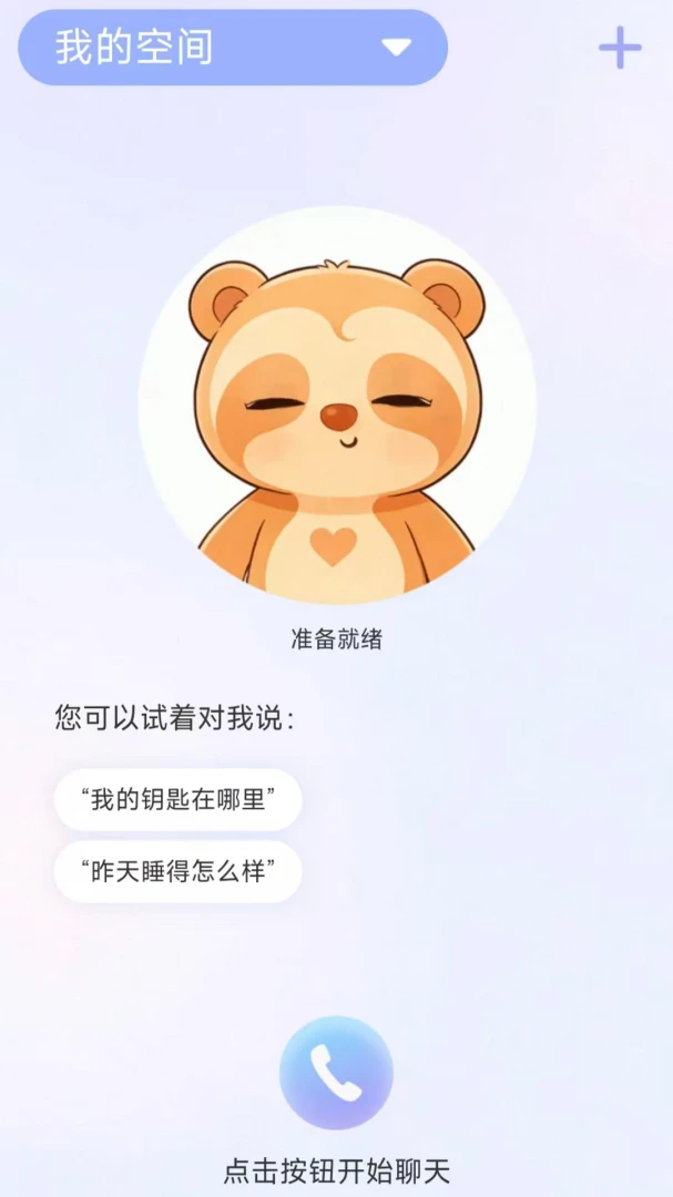 ����ͬ��(������������)v1.3.1 �ֻ���