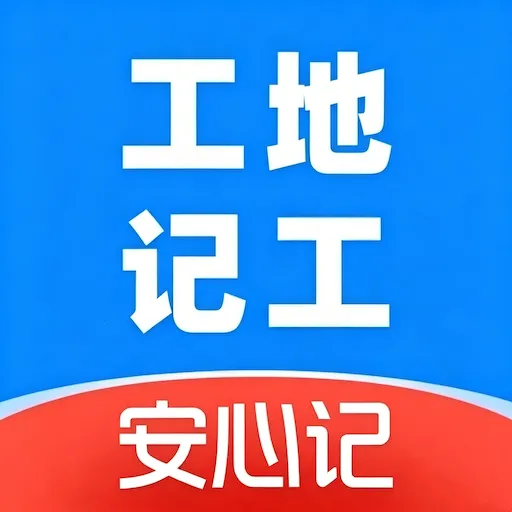 ���ؼǹ����ļ�2026�ٷ����°汾v1.0 �ֻ���