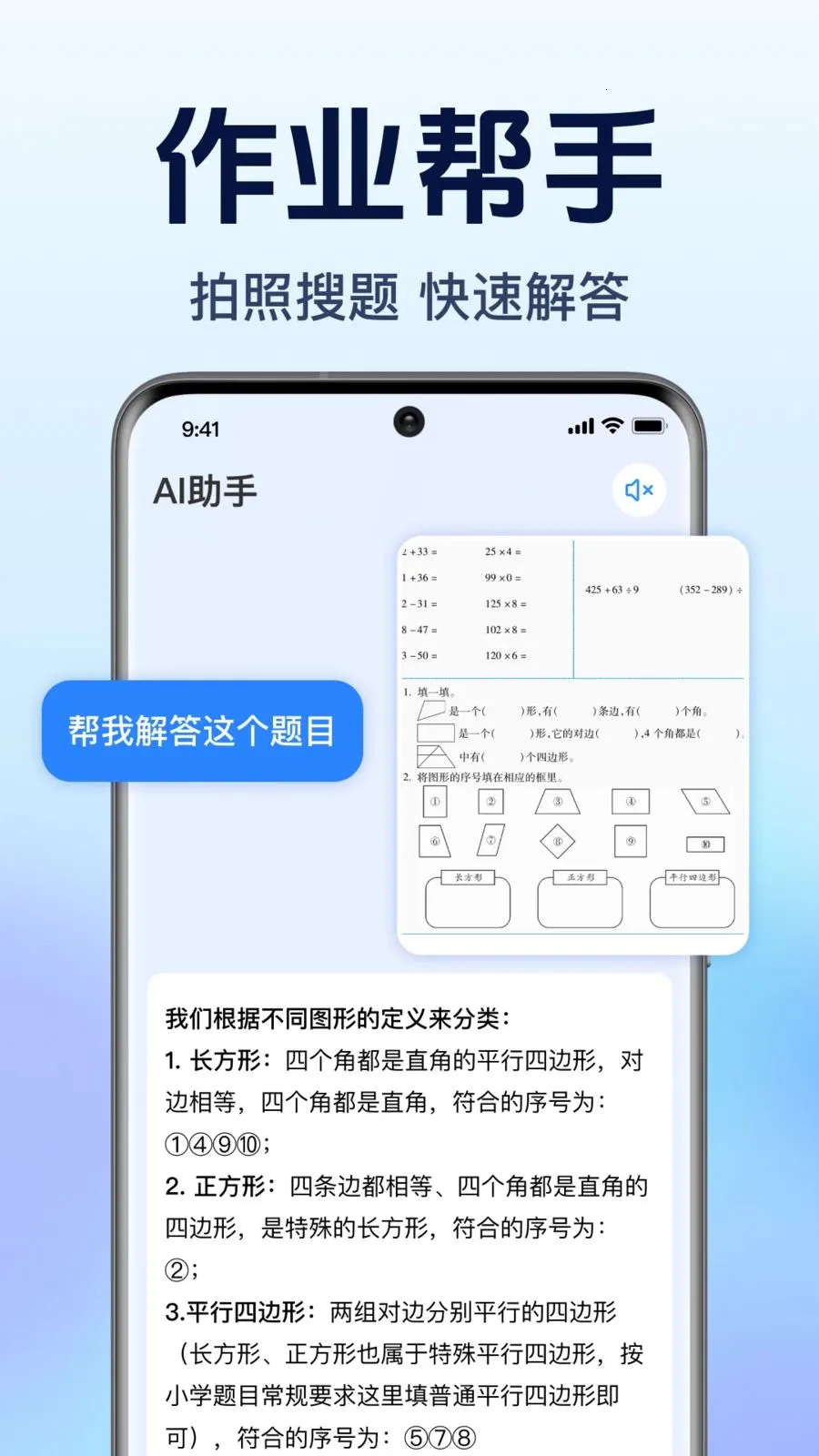 AI agent��������(��������������)v1.0.1.1003 �ֻ���
