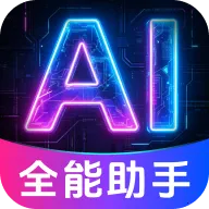 AI agent���ܴ����(ȫ�����ܷ���)v1.0.1.1004 ��׿��