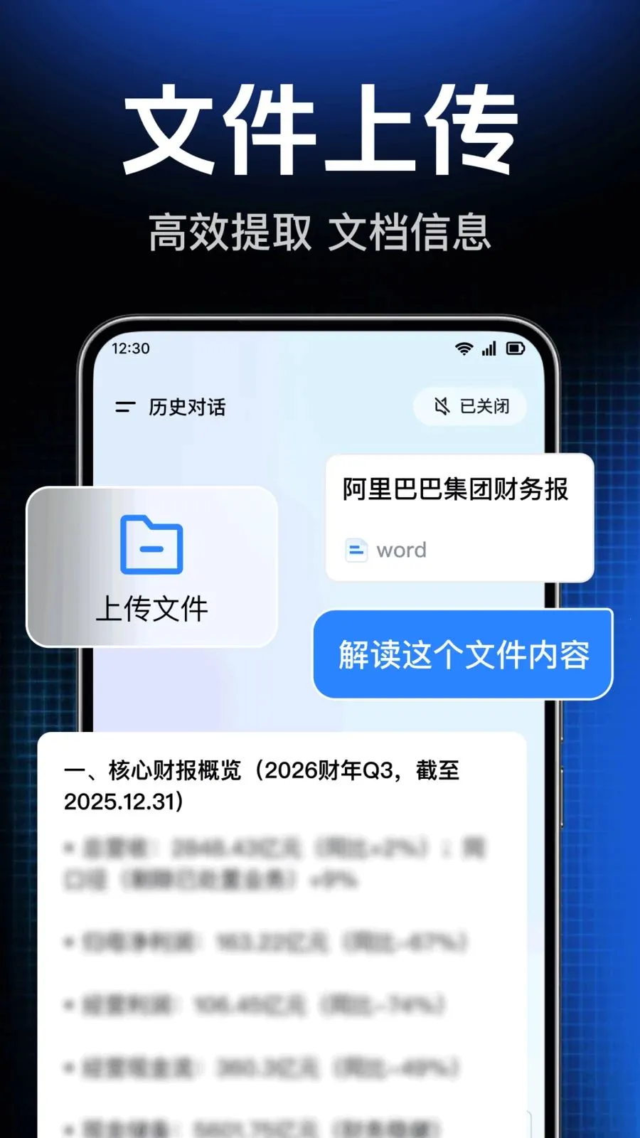 AI agent���ܴ����(ȫ�����ܷ���)v1.0.1.1004 ��׿��