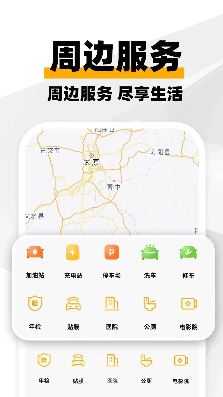���ϳ�������2026���°汾v1.0.1 ��׿��
