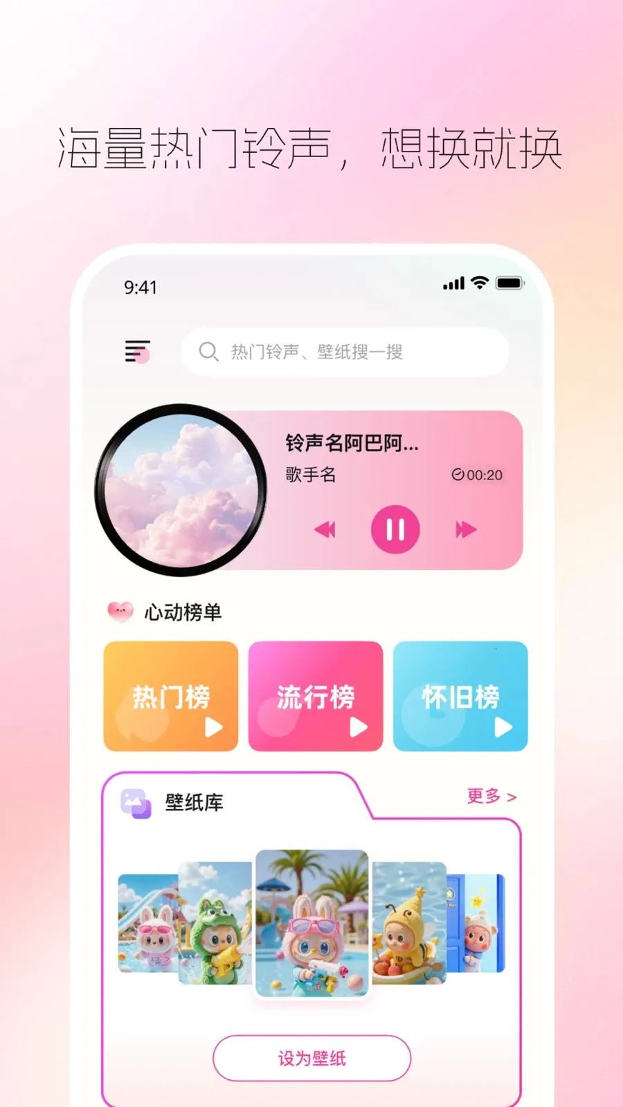 ����������(������ֽ����)v1.0.0 ��׿��