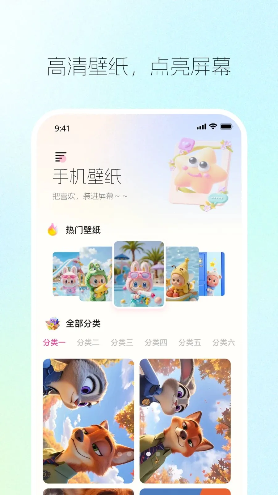 ����������(������ֽ����)v1.0.0 ��׿��