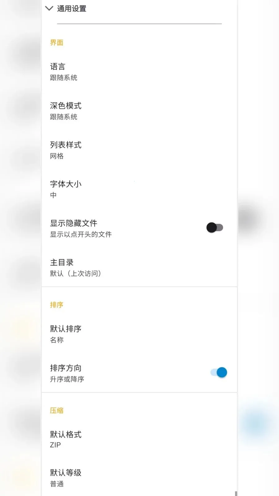 ��ƽ̨�ļ���ѹѹ��2026�ٷ����°汾v2.6.150.1 ��׿��