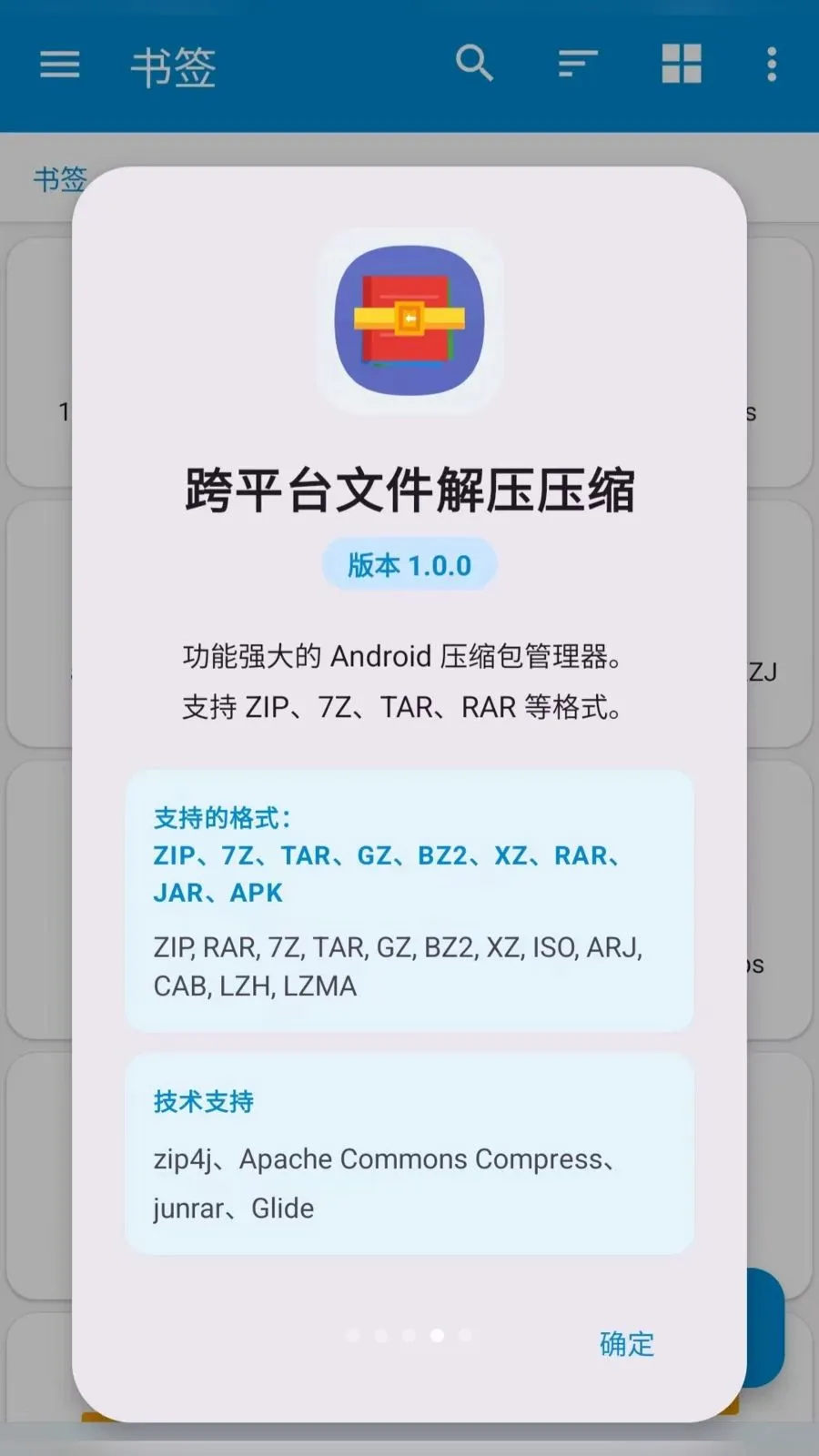 ��ƽ̨�ļ���ѹѹ��2026�ٷ����°汾v2.6.150.1 ��׿��